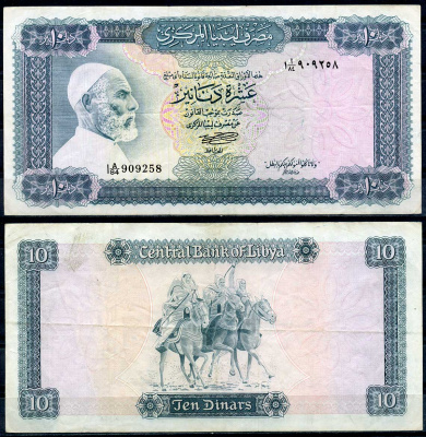 Ливия 10 динаров ND (1972) Омар Мухтар и его всадники Pick 37 b бумага 8618-36-1-1