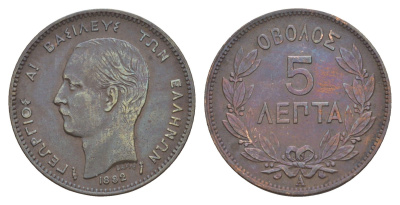 Греция 5 лепт 1882 A, Георг I (1863-1913) KM 54 медь 4654-1051