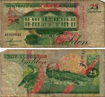 Суринам 25 гульденов 1991 здание Центрального банка, тукан, соревнования по плаванию Pick 138 a  бумага 7552-60-2-2