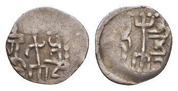 Золотая Орда, Булгар дирхем (дирхам) 1251-1259 вес 1,06 гр A-2018 серебро 1515-2323