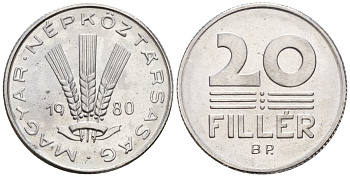 Венгрия 20 филлеров 1980 BP KM 573 алюминий 4152-316