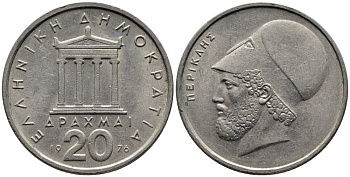 Греция 20 драхм 1976 Перикл, пантеон KM 120 медно-никель 4531-314