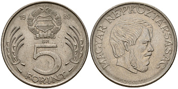 Венгрия 5 форинтов 1989 Лайош Кошут KM 635 медно-никель 4156-844