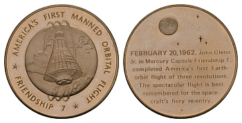США МЕДАЛЬ ND ПЕРВЫЙ АМЕРИКАНСКИЙ ОРБИТАЛЬНЫЙ ПОЛЕТ, 1962, 39 мм, 24,5 гр Латунь PROOF 05-095-45