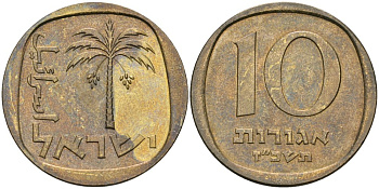 Израиль 10 агора 1967 JE5727 KM 26 алюминиевая бронза 4579-241