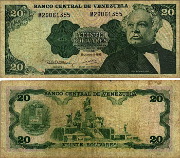 Венесуэла 20 боливаров 1992 8 ДЕКАБРЯ 1992 Pick 63d бумага 7205-42-3-1