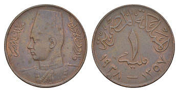 Египет 1 миллим 1938 KM 358 бронза 4636-251
