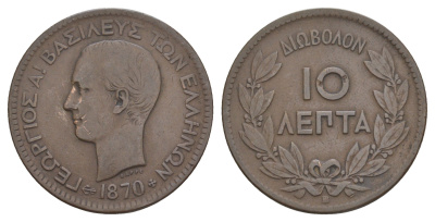 Греция 10 лепт 1870 B, Георг I (1863-1913) KM 43 медь 4653-734