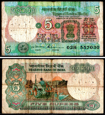 Индия 5 рупий 1975-2002 Pick 80 q бумага 7203-87-3-1