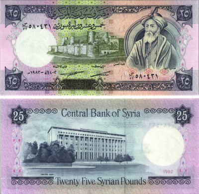 Сирия 25 фунтов 1982 крепость Крак де Шевалье, султан Саладин Pick 102с бумага UNC (пресс) 6289-56-1-1