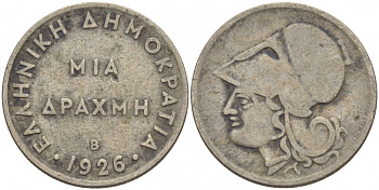 Греция 2 драхмы 1926 В, Афина в шлеме KM 70 медно-никель 4523-153