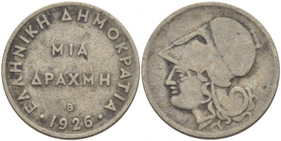 Греция 2 драхмы 1926 В, Афина в шлеме KM 70 медно-никель 4523-153