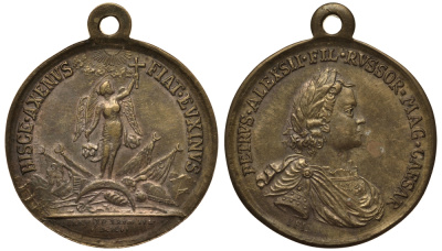 Россия медаль 1696 за взятие Азова, новодел бронза 00-810-45