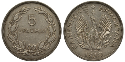 Греция 5 драхм 1930 феникс в огне, одна точка, Лондон KM 71.1 никель 4536-815