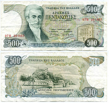 ГРЕЦИЯ 500 ДРАХМ 1983 1 ФЕВРАЛЯ 1983, ИОАНН КАБОДИСТРИЯ Pick 201a бумага 6301-43-3