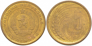 БОЛГАРИЯ 5 СТОТИНОК 1951 KM 52 латунь UNC 77-652