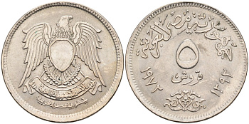 Египет 5 пиастров 1972 АН1392, Арабская республика (1971-) KM А428 медно-никель aUNC 4586-1223
