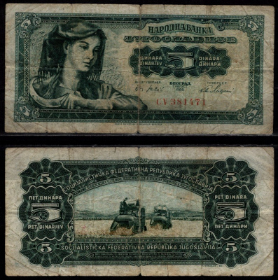 Югославия 5 динаров 1965 Крестьянка, комбайны Pick 77 бумага 7523-56-1-2