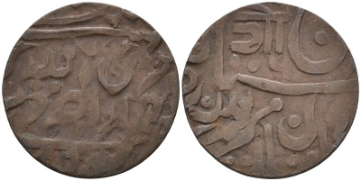 Британская Индия 1/4 анна ND (VS2001-2) туземное княжество Джодхпур, Умайд Сингх (VS1975-2004) (1918-1947), вес 2,79 гр. KM 145 медь 4580-822