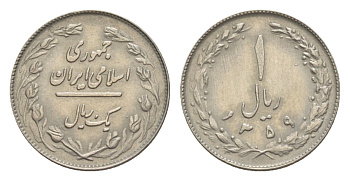 Иран 1 риал 1980 SH 1359 KM 1232 медно-никель UNC 4632-161