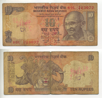 ИНДИЯ 10 РУПИЙ 2007 ГАНДИ, БУКВА R, ПОДПИСЬ 89 Pick 95b бумага 7222-16-1