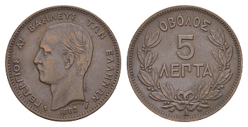 Греция 5 лепт 1882 A, Георг I (1863-1913) KM 54 медь 4654-1047