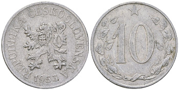 Чехословакия 10 геллеров 1953 KM 38 алюминий 4548-937