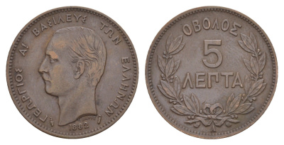 Греция 5 лепт 1882 A, Георг I (1863-1913) KM 54 медь 4654-1047