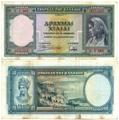 Греция 1000 драхм 1939 женщина в национальном костюме, Афина, Пантеон Pick 110a бумага 7218-63-3