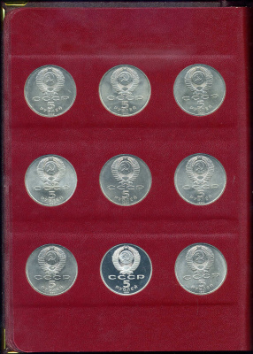 СССР набор из 64 юбилейных 1, 3 и 5 рублевых монет 1965-1991 в подарочном альбоме  медно-никель   00-00