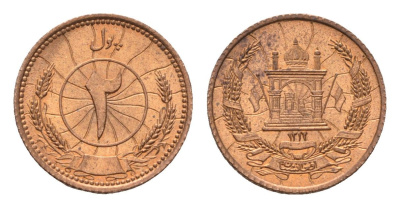 Афганистан 2 пула 1937 AH 1316, год-тип KM 936 бронза UNC 5010-1414