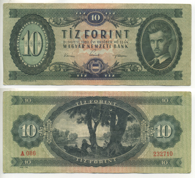 ВЕНГРИЯ 10 ФОРИНТОВ 1962 Pick 168с бумага 6317-4-1-1