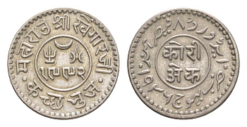 Индия, Кач 1 кори 1936 Эуадрд VIII Y 65 серебро aUNC 1516-1621