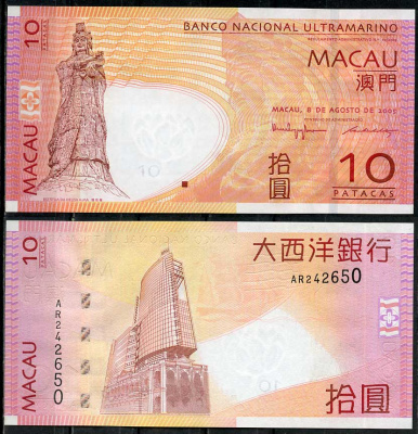Макао 10 патака 2005 Banco Nacional Ultrmarino Pick 80 a  бумага  UNC (пресс) 8615-38-3-1