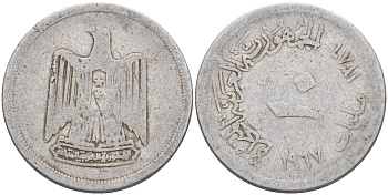 ЕГИПЕТ 10 МИЛЛИМОВ 1967 ГОД 1386, ОРЕЛ С ЩИТОМ НА ГРУДИ KM 411 алюминий 4589-527