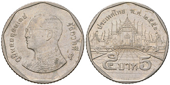 Таиланд 5 бат 2008 BE 2551, Рама IX (1946-2016) KM 446 медь плакированная медно-никелем aUNC 4591-545