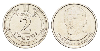 Украина 2 гривны 2018 Владимир Великий сталь плакированная никелем UNC 4665-331