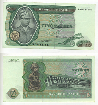Заир 5 заиров 1977 Мобуту Сесе Секо, ГЭС "Инга" Pick 21 b бумага aUNC 2192-27-3