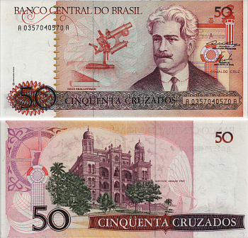 БРАЗИЛИЯ 50 КРУЗАДО 1986 ПОДПИСЬ 23, СЕРИЯ А 0357, ОСВАЛЬДО КРУЗ Pick 210a бумага UNC (ПРЕСС) 8605-38-2-1