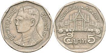 Таиланд 5 батов 1995 BE2538, король Рама IX, дворец KM 219 медь плакированная медно-никелем 4364-3356