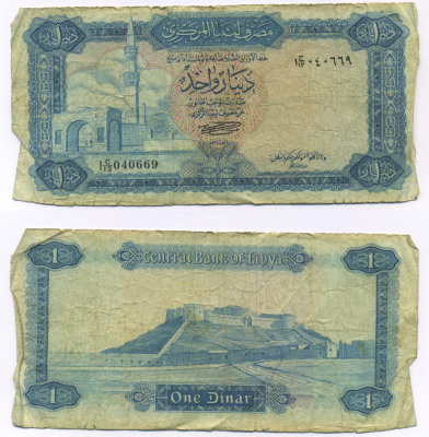 Ливия 1 динар ND (1972) минарет в Триполи, крепость Сабха Pick 35 b бумага 7221-29-3