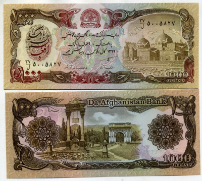 Афганистан 1000 Афгани 1369 (1990) Pick 61 b бумага UNC (пресс) 8615-68-2-2
