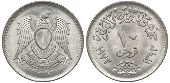 Египет 10 пиастров 1972 KM 430 медно-никель 4168-343