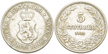 Болгария 5 стотинок 1912 король Фердинанд I (1908-1918) KM 24 медно-никель UNC 3955-428