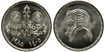 Египет 5 фунтов 1985 АН1405, фараон Тутанхамон KM 592 серебро UNC 00-00-00