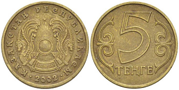КАЗАХСТАН 5 ТЕНГЕ 2002 KM 24 латунь 75-1528