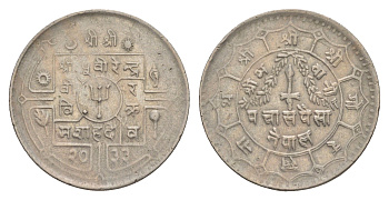 Непал 50 пайс 1976 BS 2033 KM 821 медно-никель 4642-543