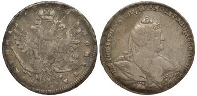 Россия полтина (50 копеек) 1738 Анна Иоанновна (1730-1740), Красный монетный двор Биткин 214 R серебро 10-020-04