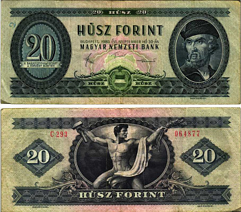 ВЕНГРИЯ 20 ФОРИНТОВ 1980 30 СЕНТЯБРЯ 1980, ГЕОРГЕ-ДОЖА Pick 169g бумага 7205-24-3-1
