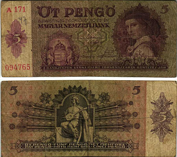 ВЕНГРИЯ 5 ПЕНГО 1939 25 ОКТЯБРЯ 1939, СЕРИЯ А 171 Pick 106 бумага 7205-6-3-1